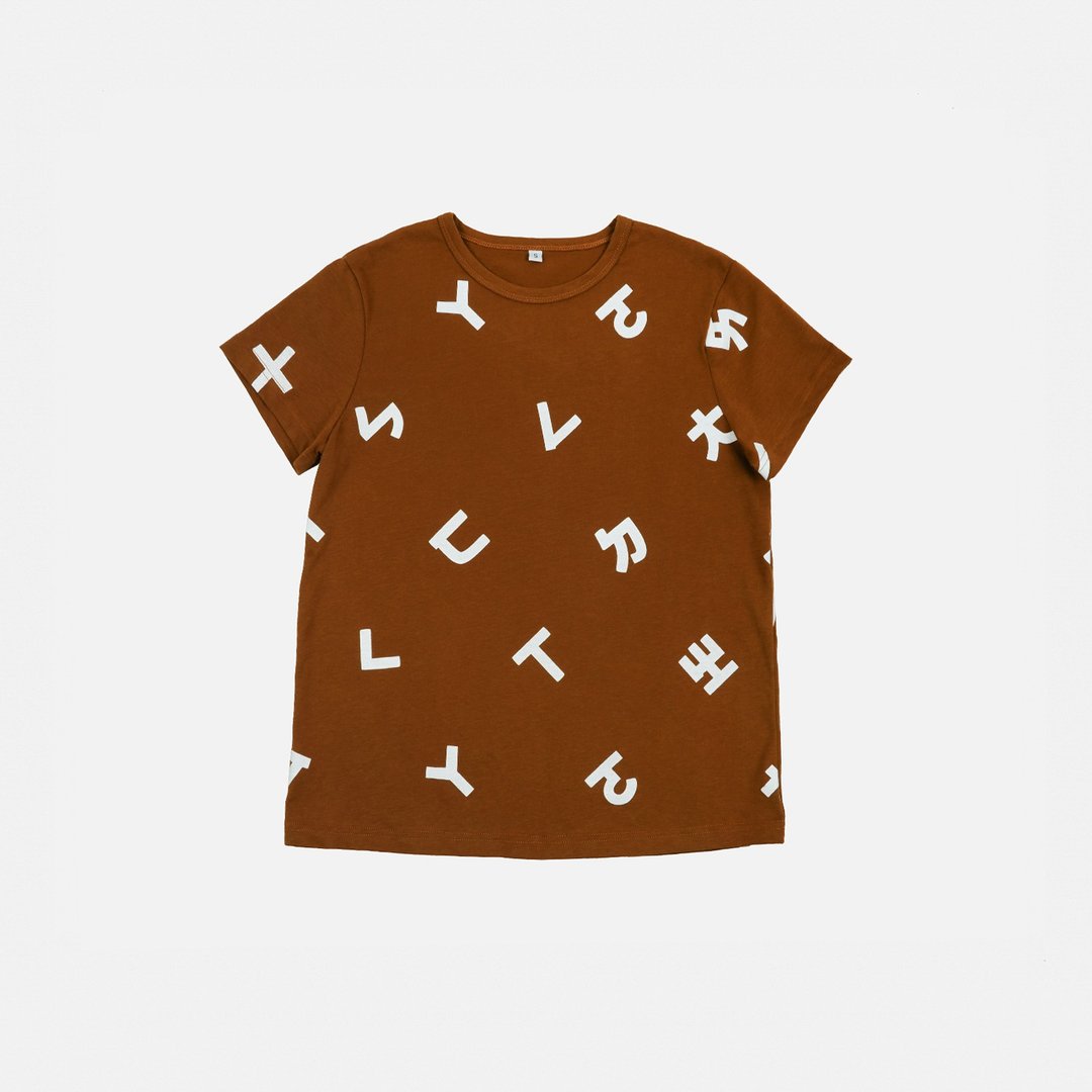 【大人】台湾的注音符号短袖印花T-shirt-咖色 - 女装 T 恤 - 棉 咖啡色