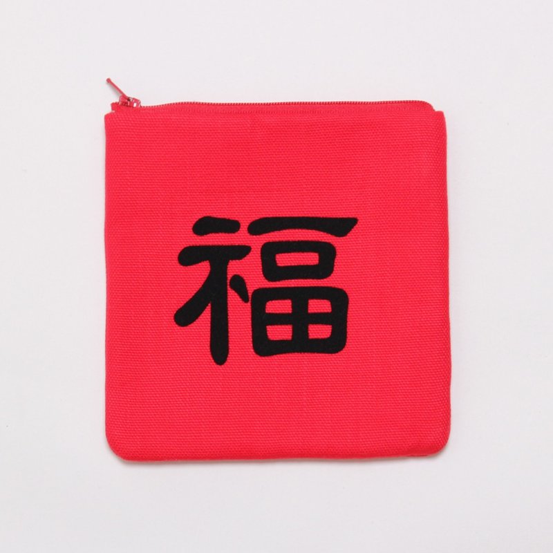 過年喜氣滿分 喜洋洋福氣小紅包 - 化妆包/杂物包 - 棉．麻 红色