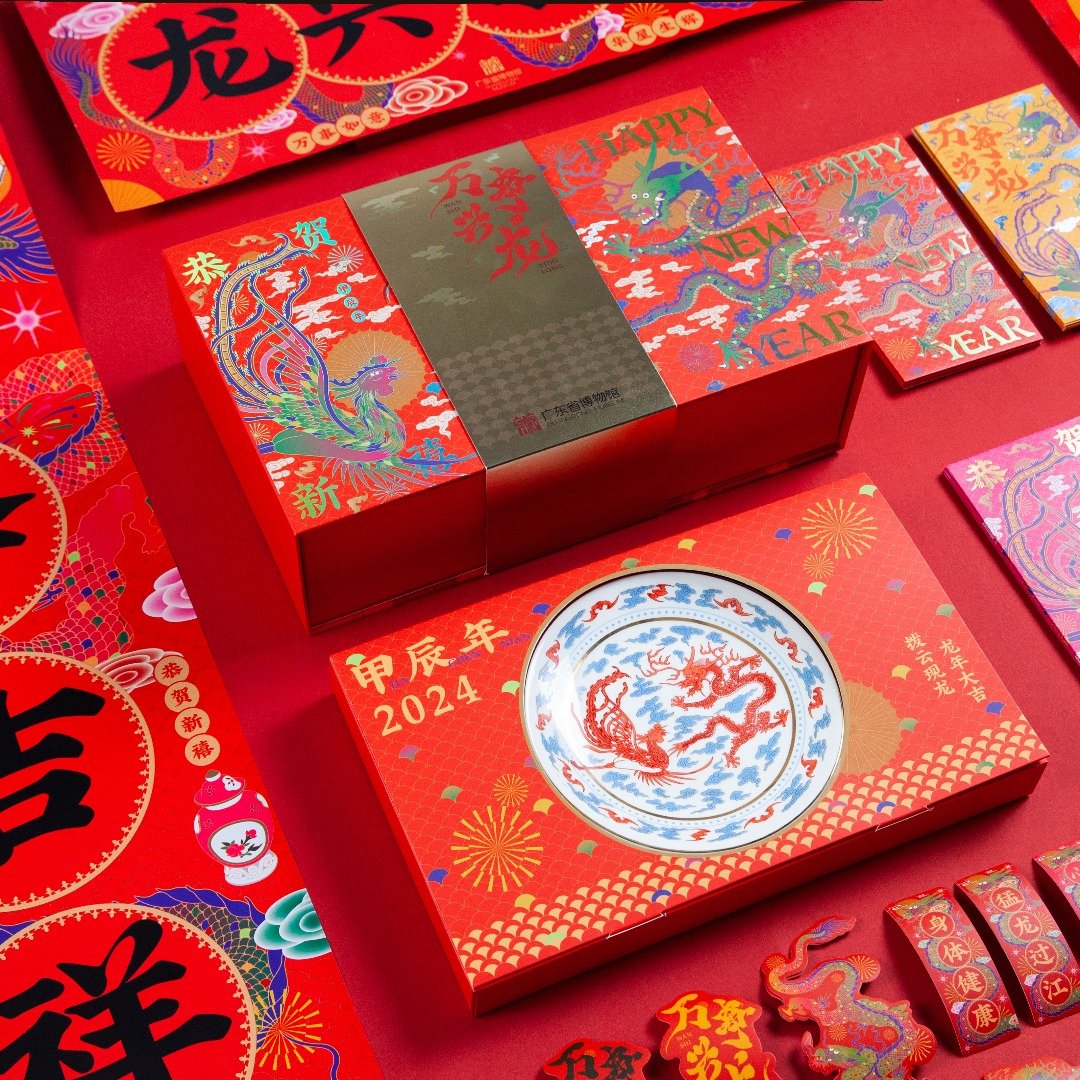 龙年好物祭2024年挥春利是封冰箱贴挂件祥云龙纹碟新年礼盒套装 - 红包/春联 - 纸 红色