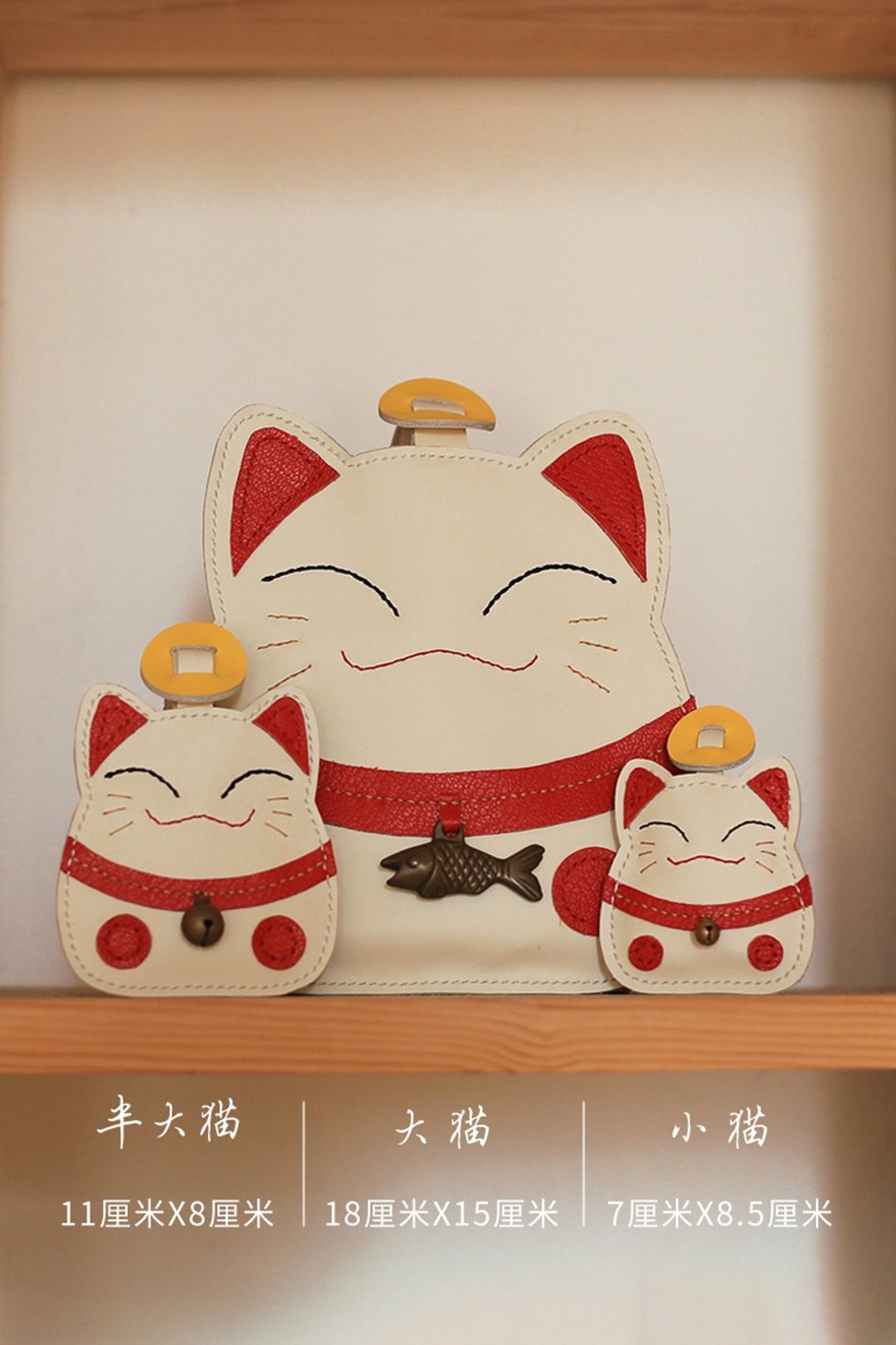 壹染指 功能招财猫大中小 | AirTag苹果定位器 门禁公交保护套 - 零钱包 - 真皮 