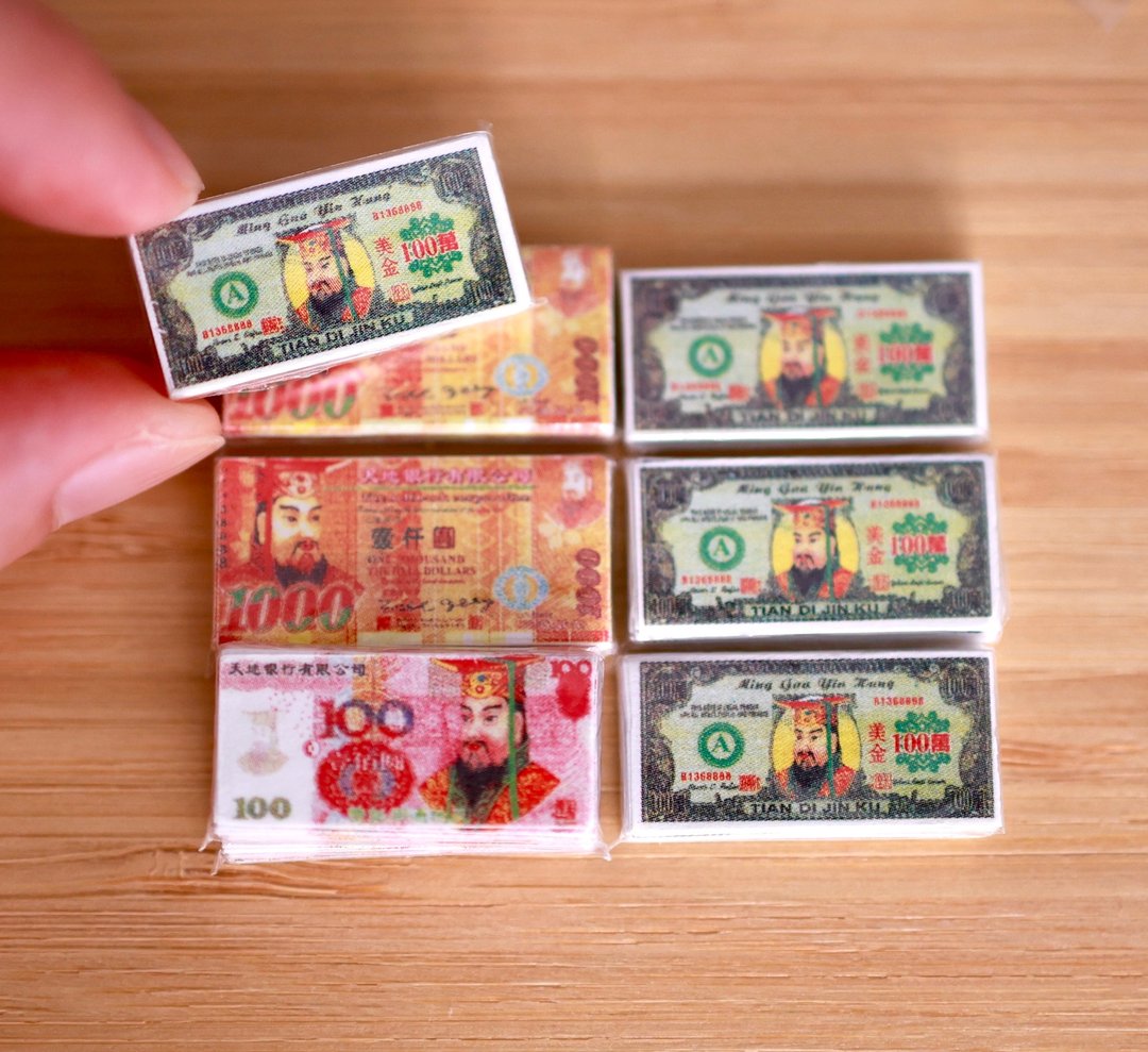 新品 - 微缩模型 清明系列 纸扎祭品 冥通纸钱 - 预售 - 摆饰 - 纸 