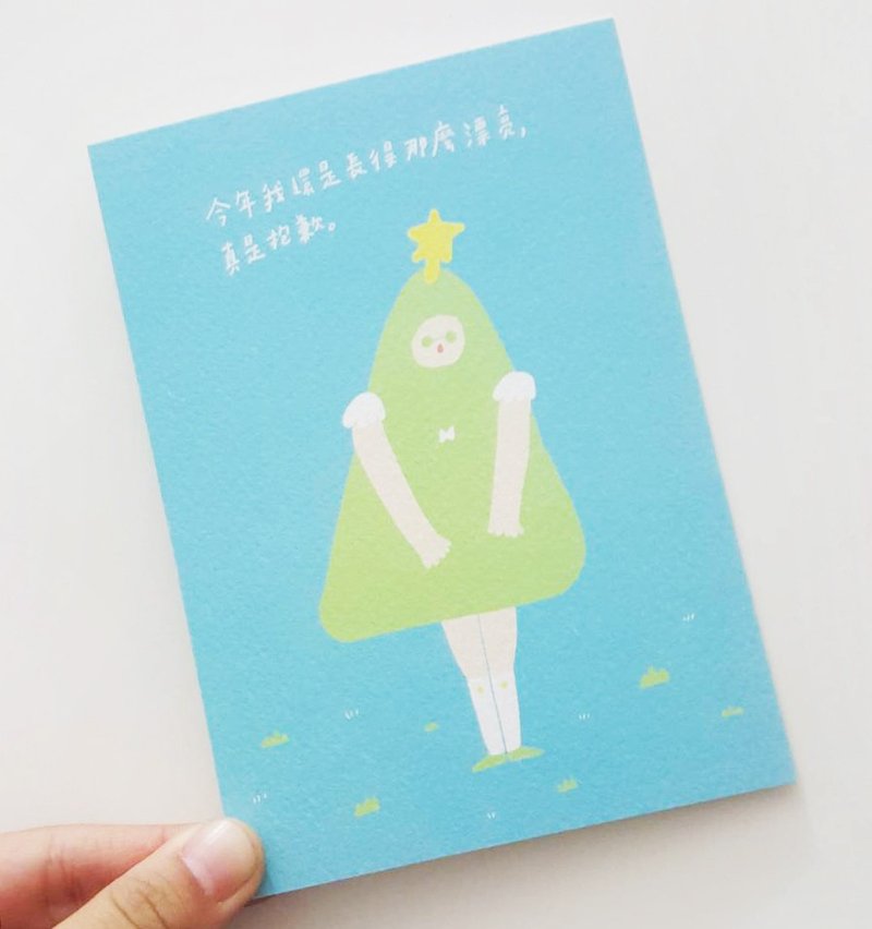 真是抱歉 /Magai's postcard - 卡片/明信片 - 纸 蓝色
