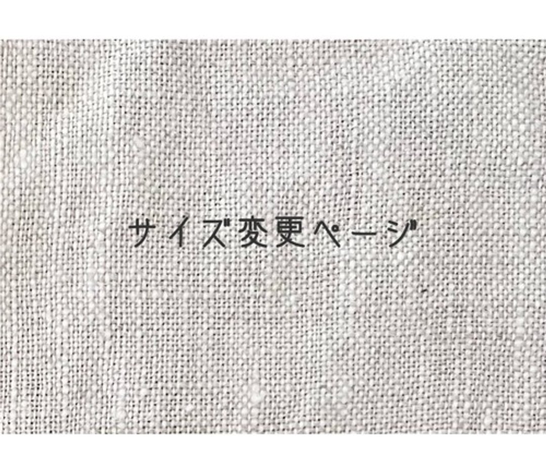 调整大小 - 其他 - 其他材质 