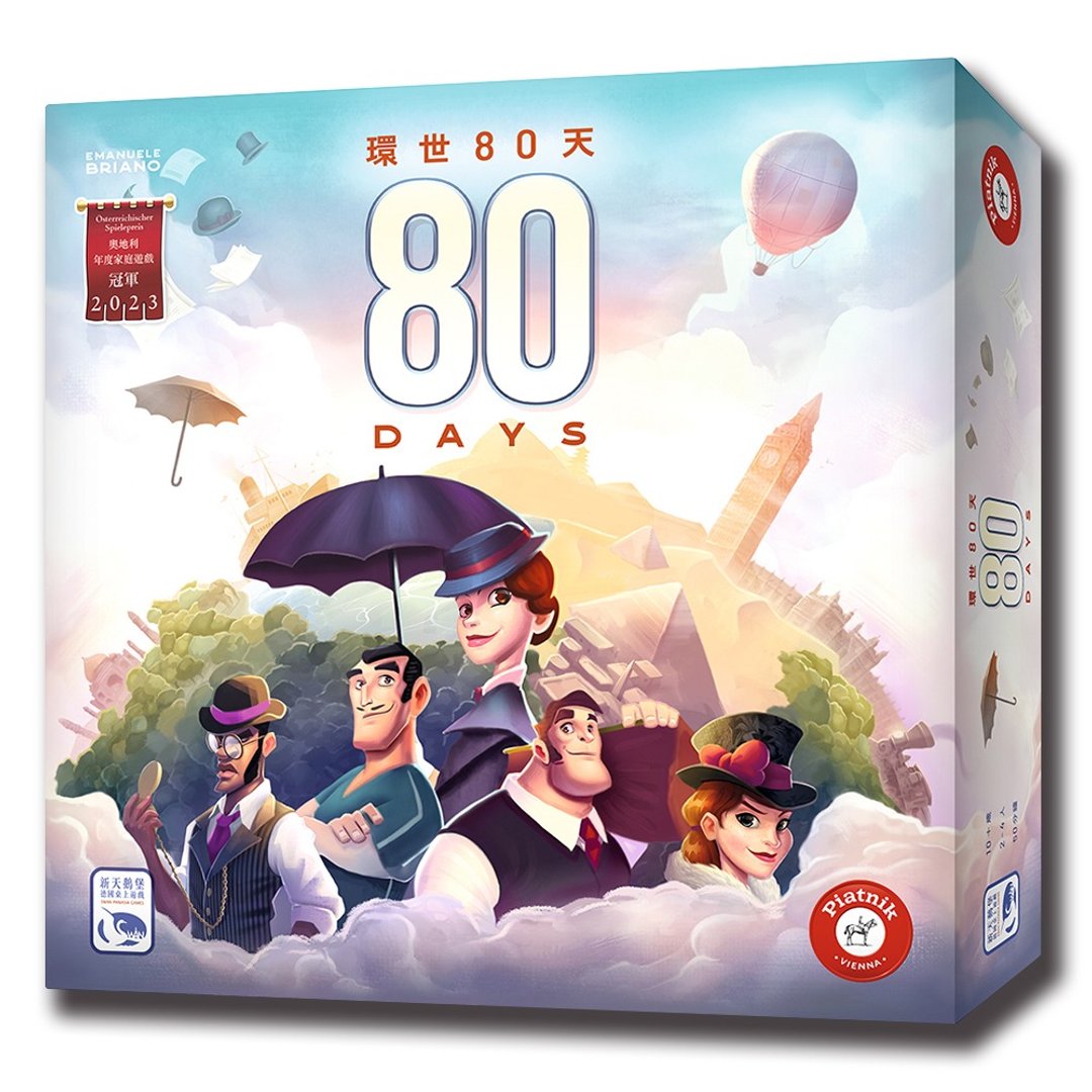 【新天鹅堡桌游】环世80天 - 桌游/玩具 - 纸 多色