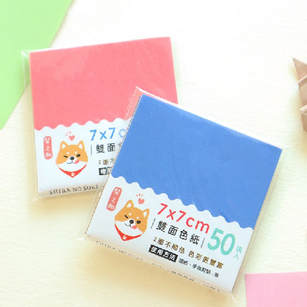 柴之助 / 7X7CM 50 入 双面色纸 (共 2 款) | 折纸 DIY SW-90 - 包装材料 - 纸 