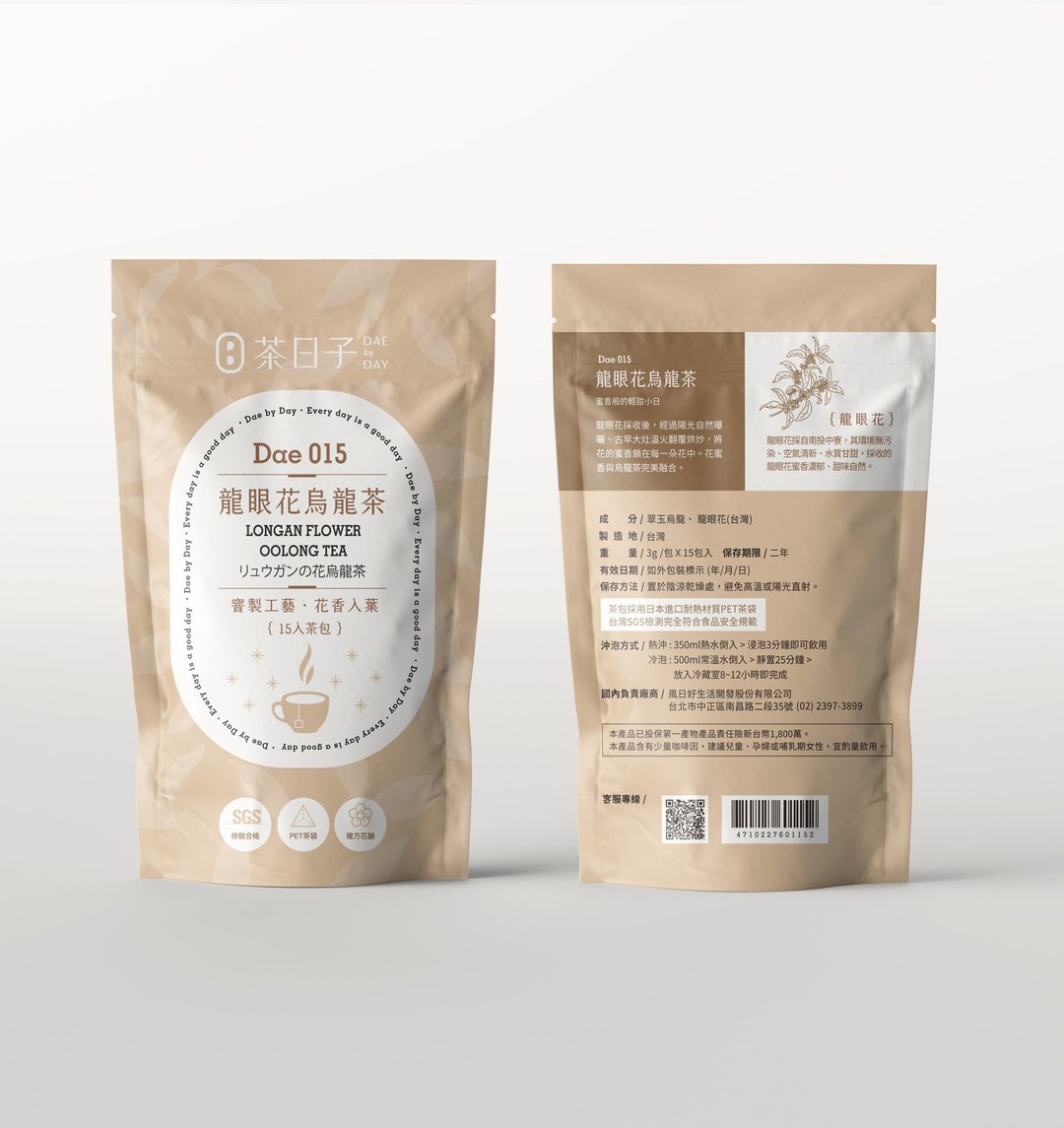 【茶包】Dae 015 | 龙眼花乌龙 轻松好日 轻松包 (茶包15入/包) - 茶 - 新鲜食材 粉红色