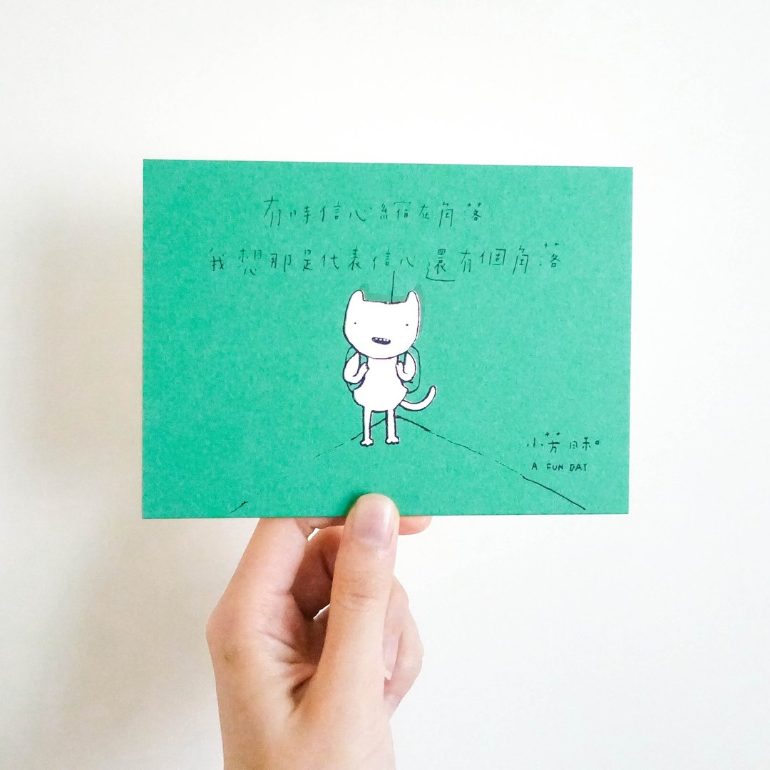 信心 手工厚切明信片 - 卡片/明信片 - 纸 绿色