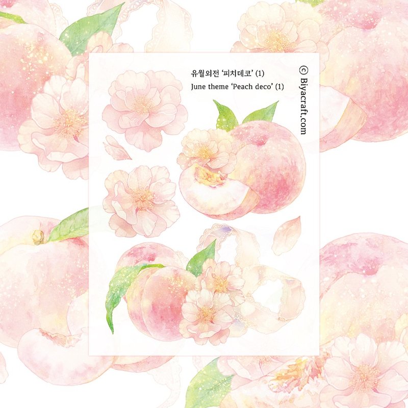 六月主题，蜜桃装饰 - 贴纸 - 纸 粉红色