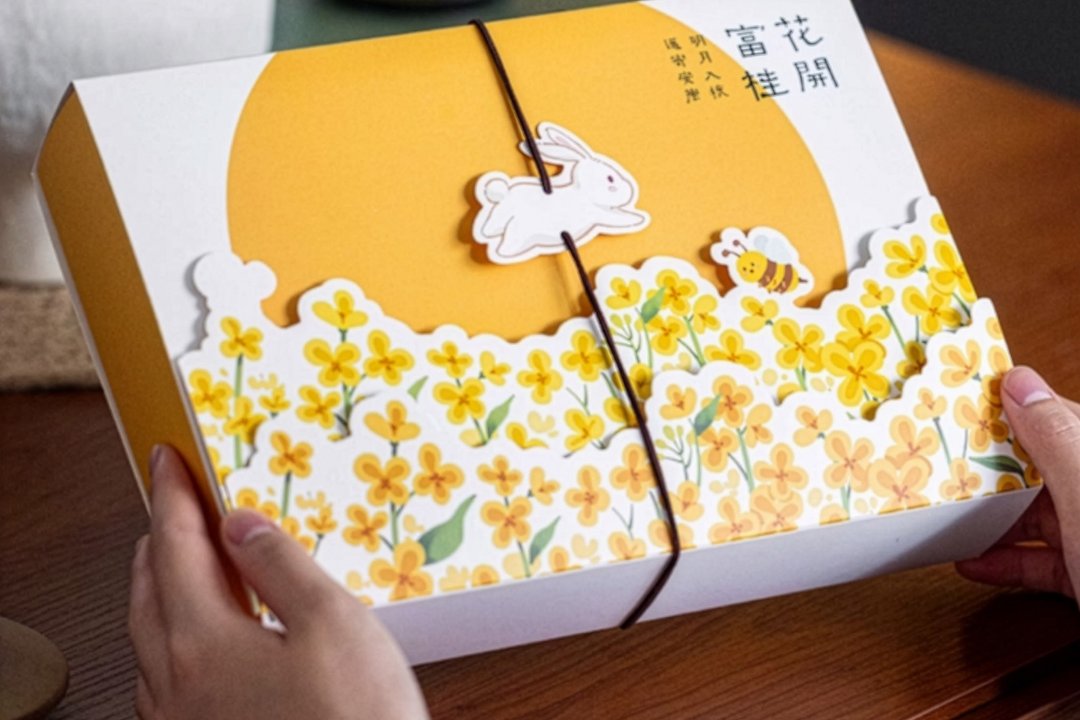 【禾果】中秋花开富桂综合果干花卉礼盒 - 水果干 - 纸 橘色