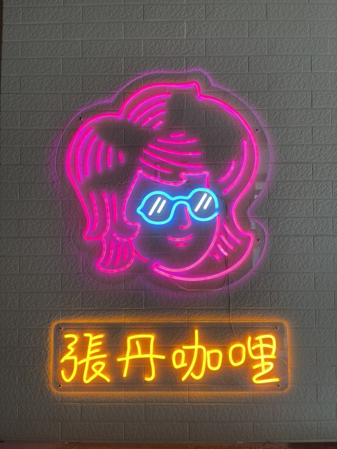 【定制化商品】LED 霓虹灯 空间氛围小夜灯  人物 - 灯具/灯饰 - 压克力 