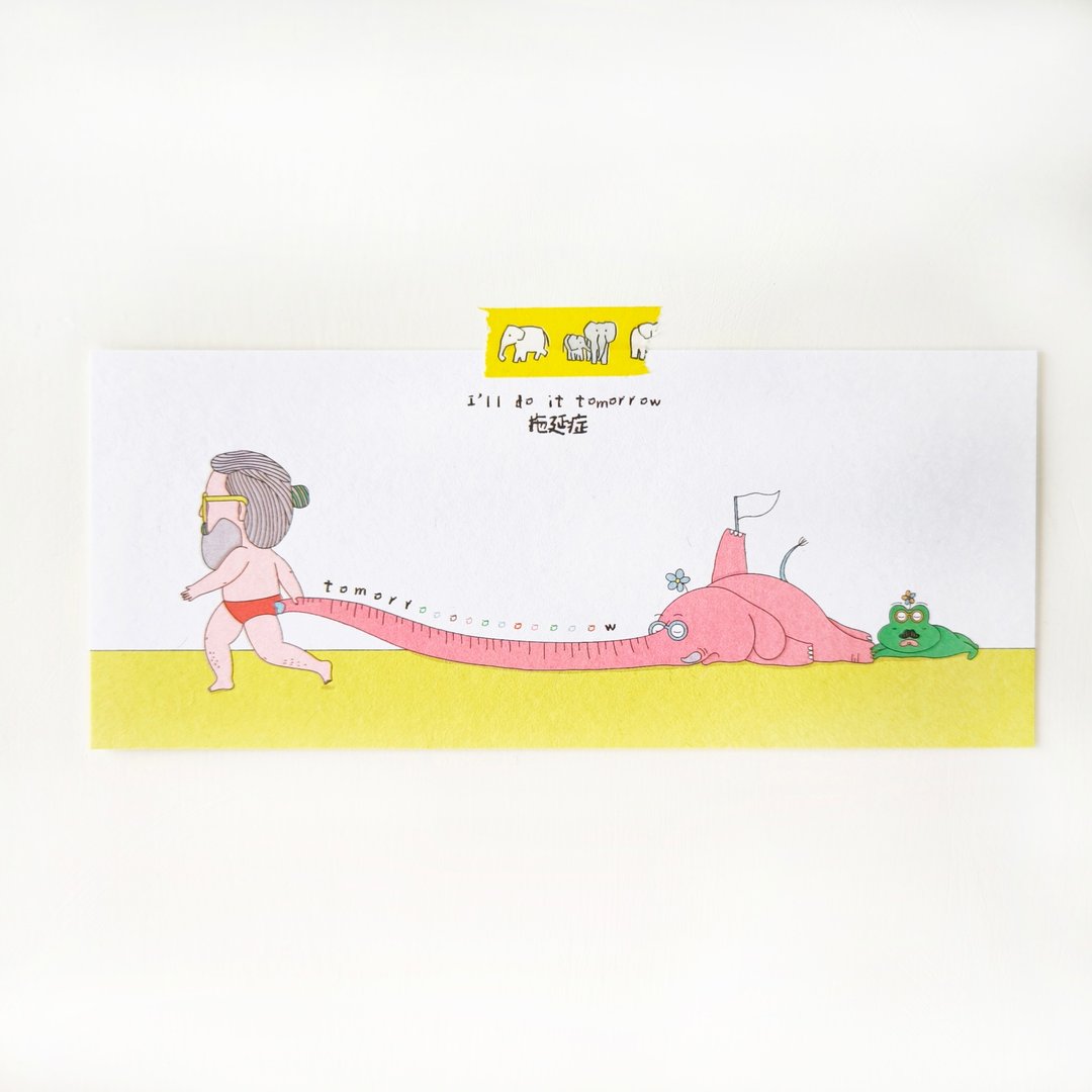 拖延症 | 明天再做 | 咭 | 卡片 | malut - 卡片/明信片 - 纸 