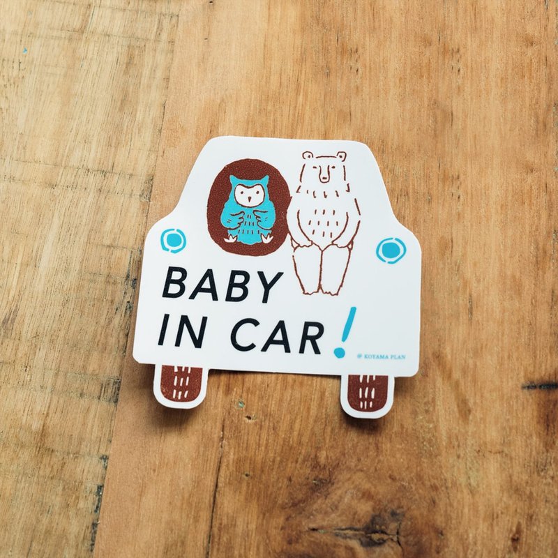 Baby in car 汽车防水贴纸 / 白熊与猫头鹰 - 其他 - 纸 白色