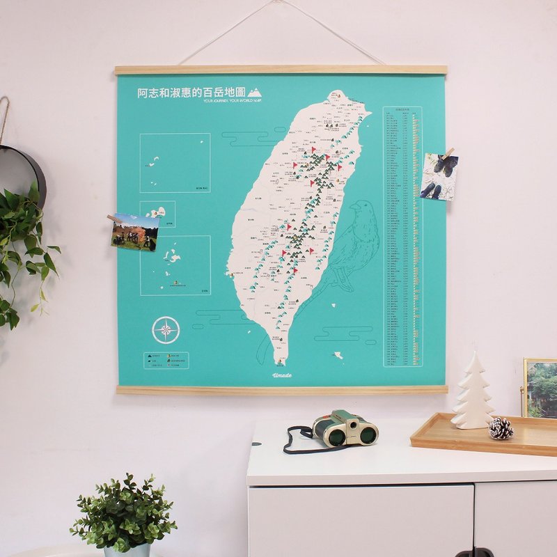 台湾百岳地图-专属订制实木框海报-湖水绿 (毕业定制化礼物) - 海报/装饰画/版画 - 纸 绿色