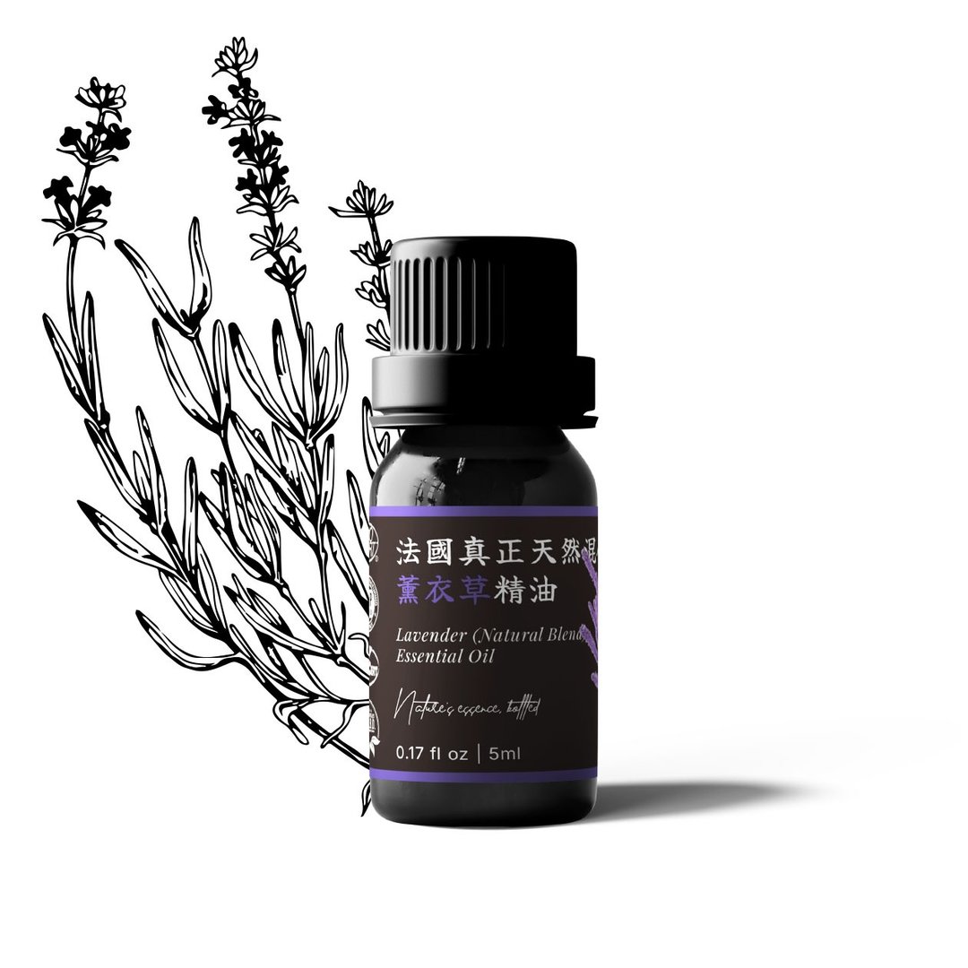 【卡佛香】法国真正天然混合薰衣草精油 - 香薰/精油/线香 - 玻璃 黑色