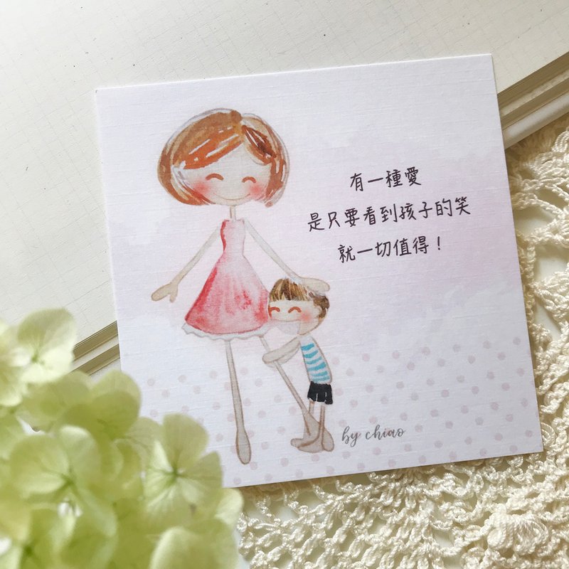 巧巧温情卡 一组5张 - 卡片/明信片 - 纸 白色