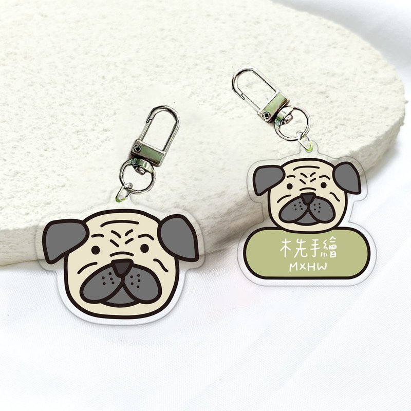 压克力钥匙圈 | 巴哥姓名名牌 - 钥匙链/钥匙包 - 其他材质 