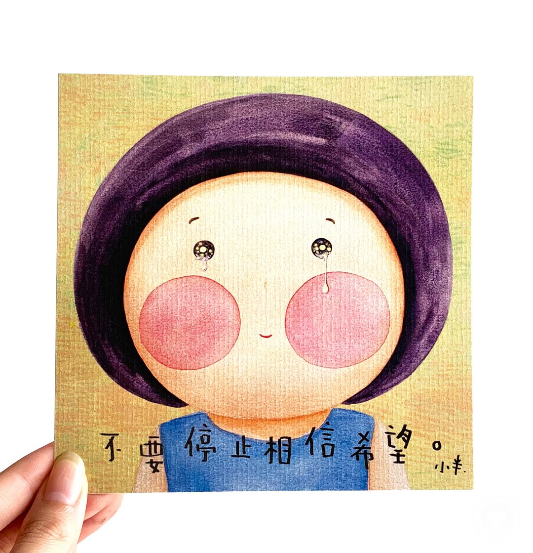 6. 小半画 - 感动的眼泪 - 卡片/明信片 - 纸 