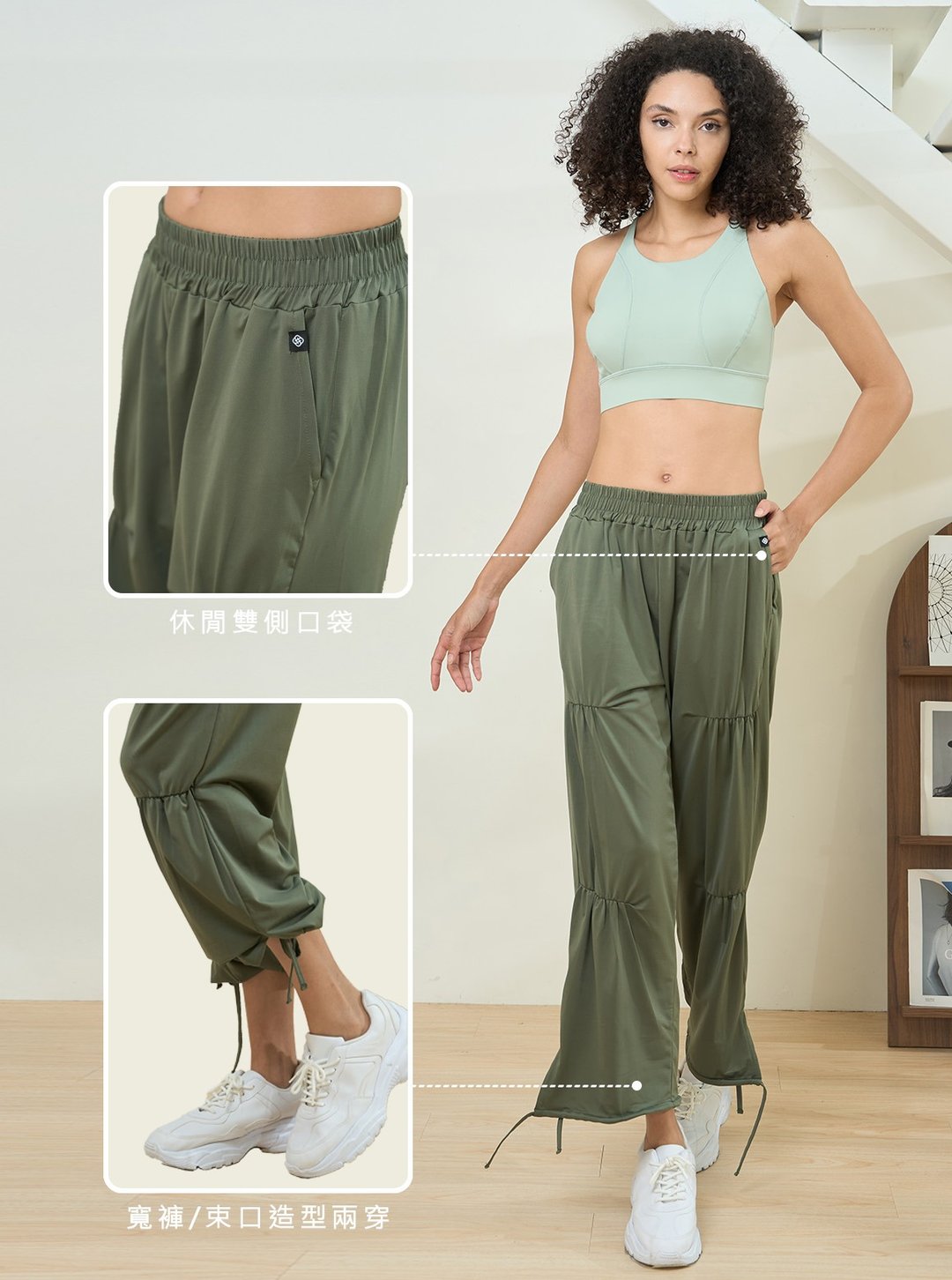 【S2N】PASSION 松紧束口抽褶宽裤_Military Green B571 - 女装瑜珈服 - 尼龙 绿色