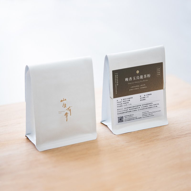 烘焙专用【晚香玉 乌龙茶粉】台湾研磨茶粉 环保夹链袋装 120 克 - 茶 - 新鲜食材 绿色