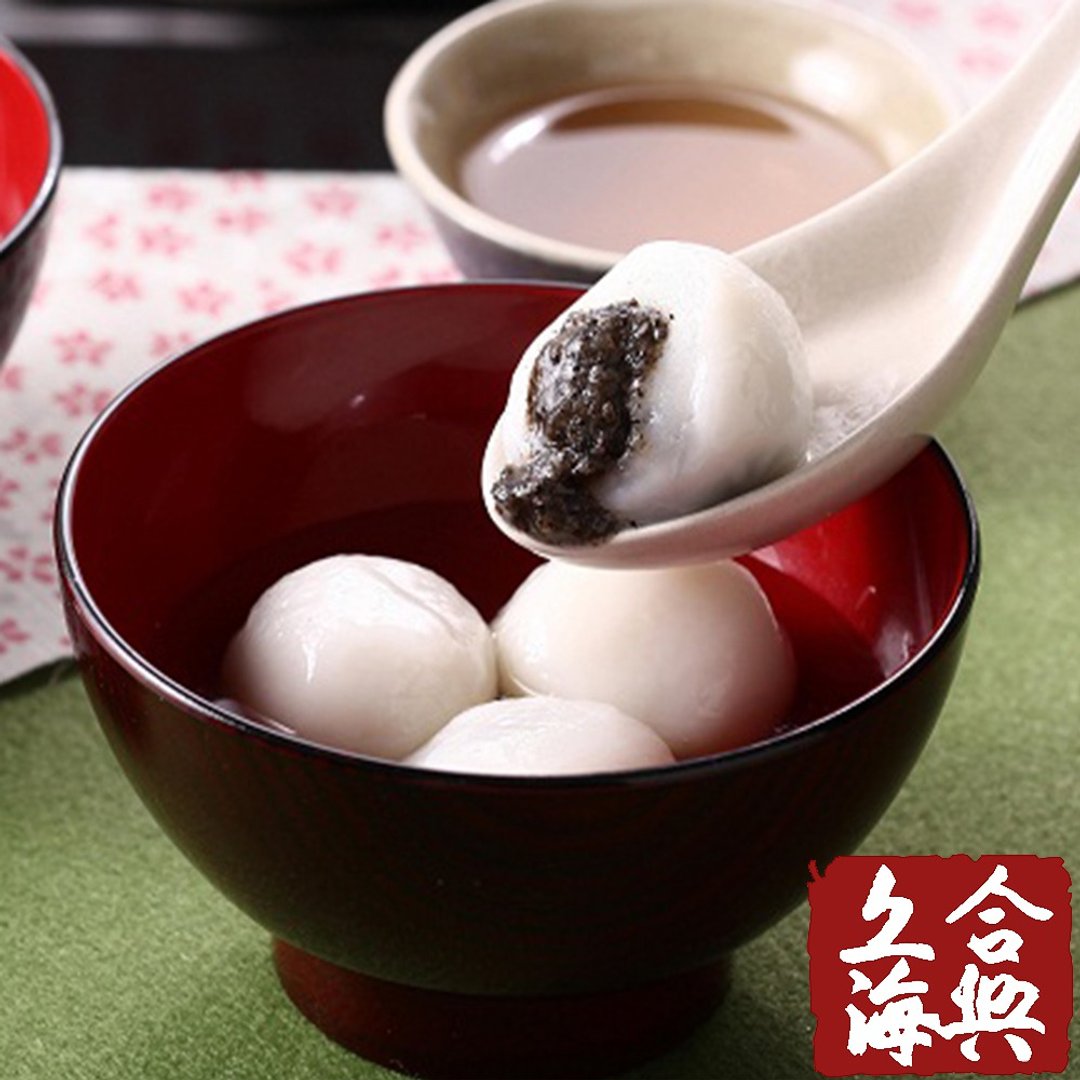 【南门合兴糕团店】汤圆4件组-鲜肉汤圆2盒+芝麻汤圆2盒(10颗/盒) - 料理包 - 其他材质 