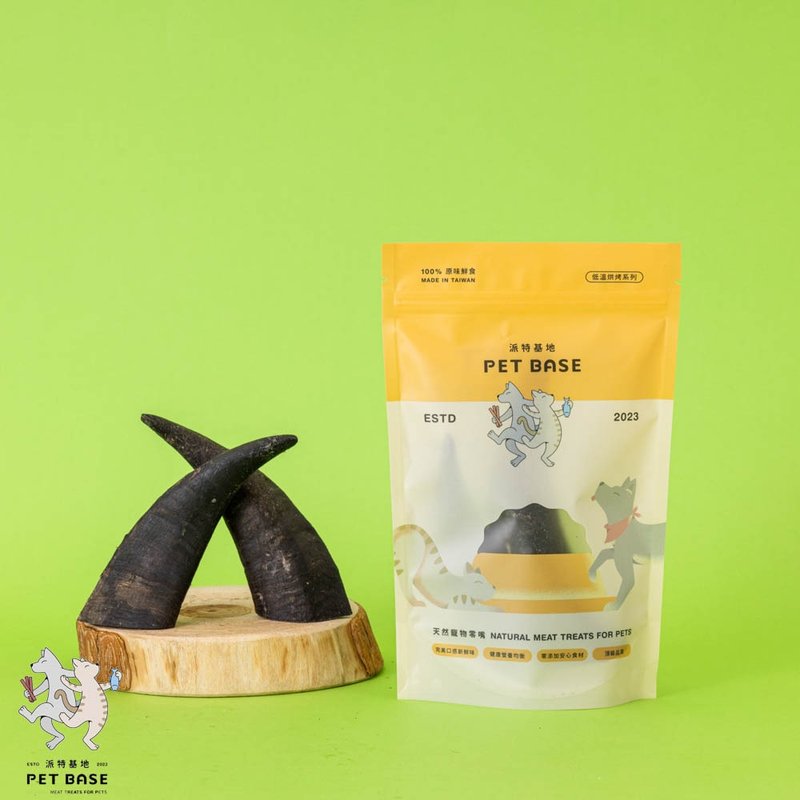 【派特基地】宠物零食-咩咩角角爱乱咬 2 根 (四包入) - 零食/点心 - 塑料 橘色