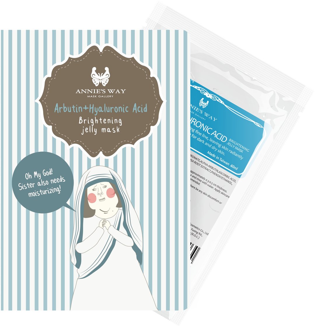 【 谢晒皮联名 】熊果素玻尿酸净白果冻面膜 40ml - 面膜/冻膜 - 其他材质 蓝色