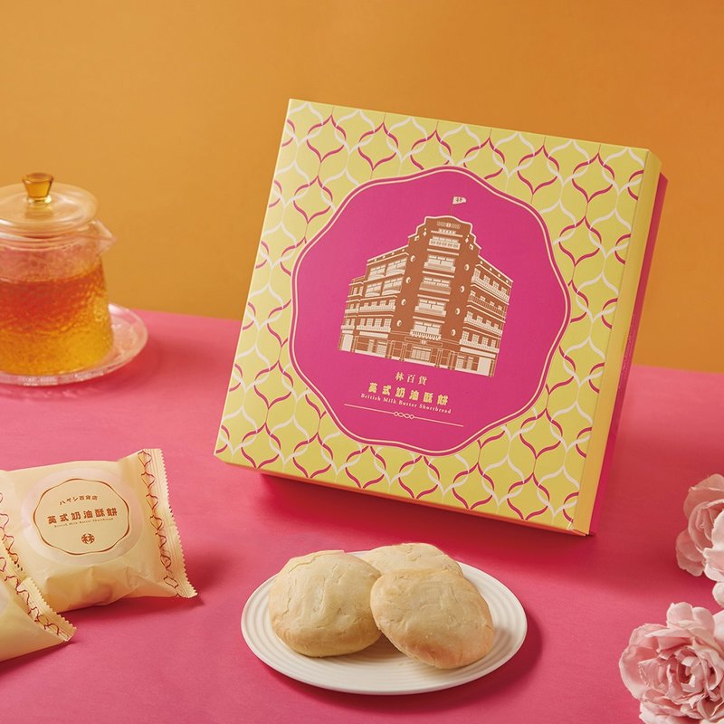 林百货 HAYASHI 英式奶油酥饼 - 蛋糕/甜点 - 其他材质 多色