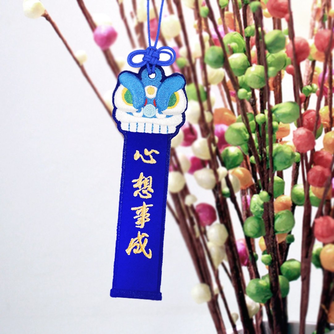 【刺绣书签】祥狮献瑞 - 心想事成 (蓝狮) - 书签 - 绣线 