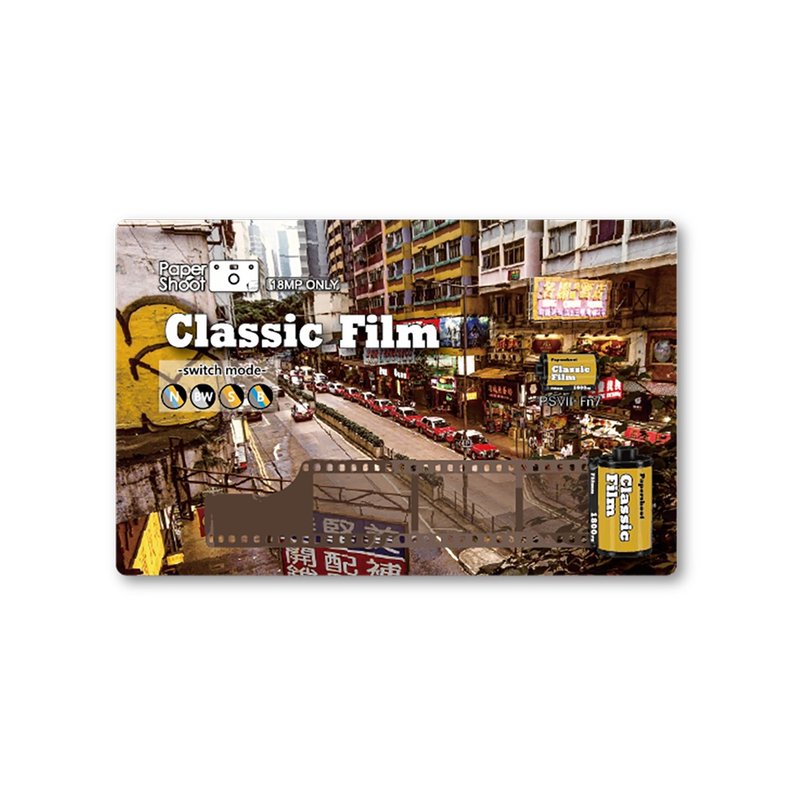 Paper Shoot 专用滤镜卡2024特效滤镜卡(不含相机)18/20MP ONLY - 相机 - 塑料 橘色