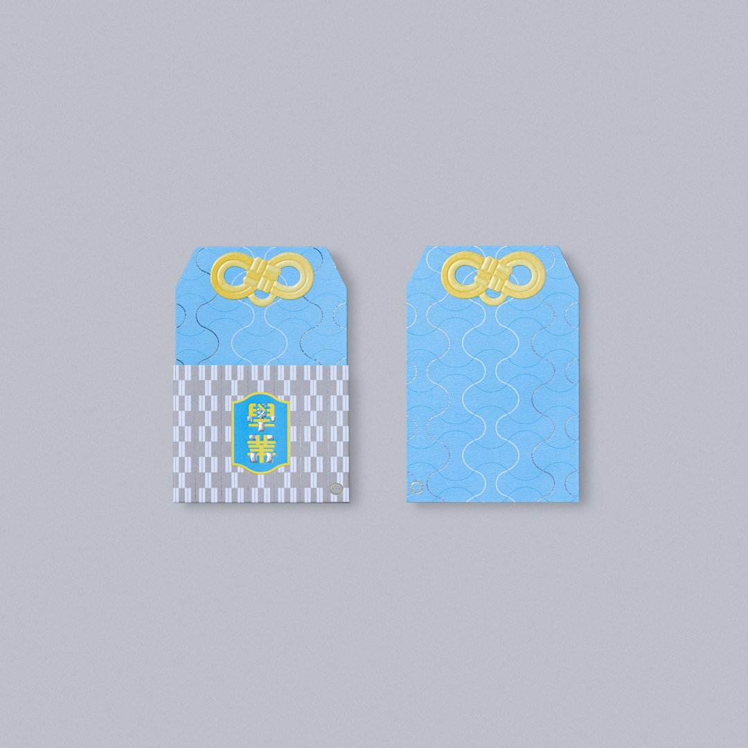 Omamori 御守 - 利是封/红封包/礼封 (6个) - 红包/春联 - 纸 