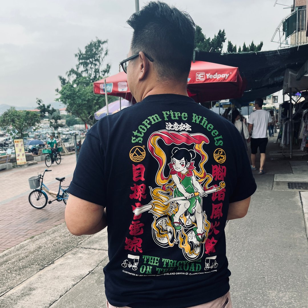 香港设计 岛人源 unisex短袖Tee 风雷火电 - 男装上衣/T 恤 - 棉 蓝色