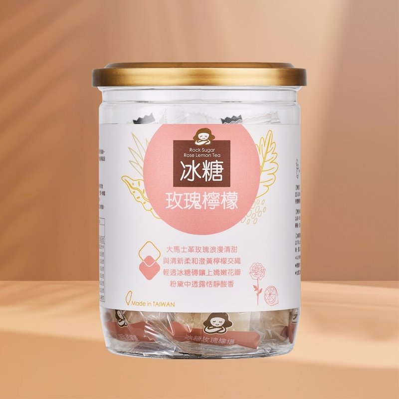 冰糖玫瑰柠檬 | 17gx12入/罐 | 婚礼小物 伴娘礼 女友礼 花茶 - 茶 - 其他材质 黄色