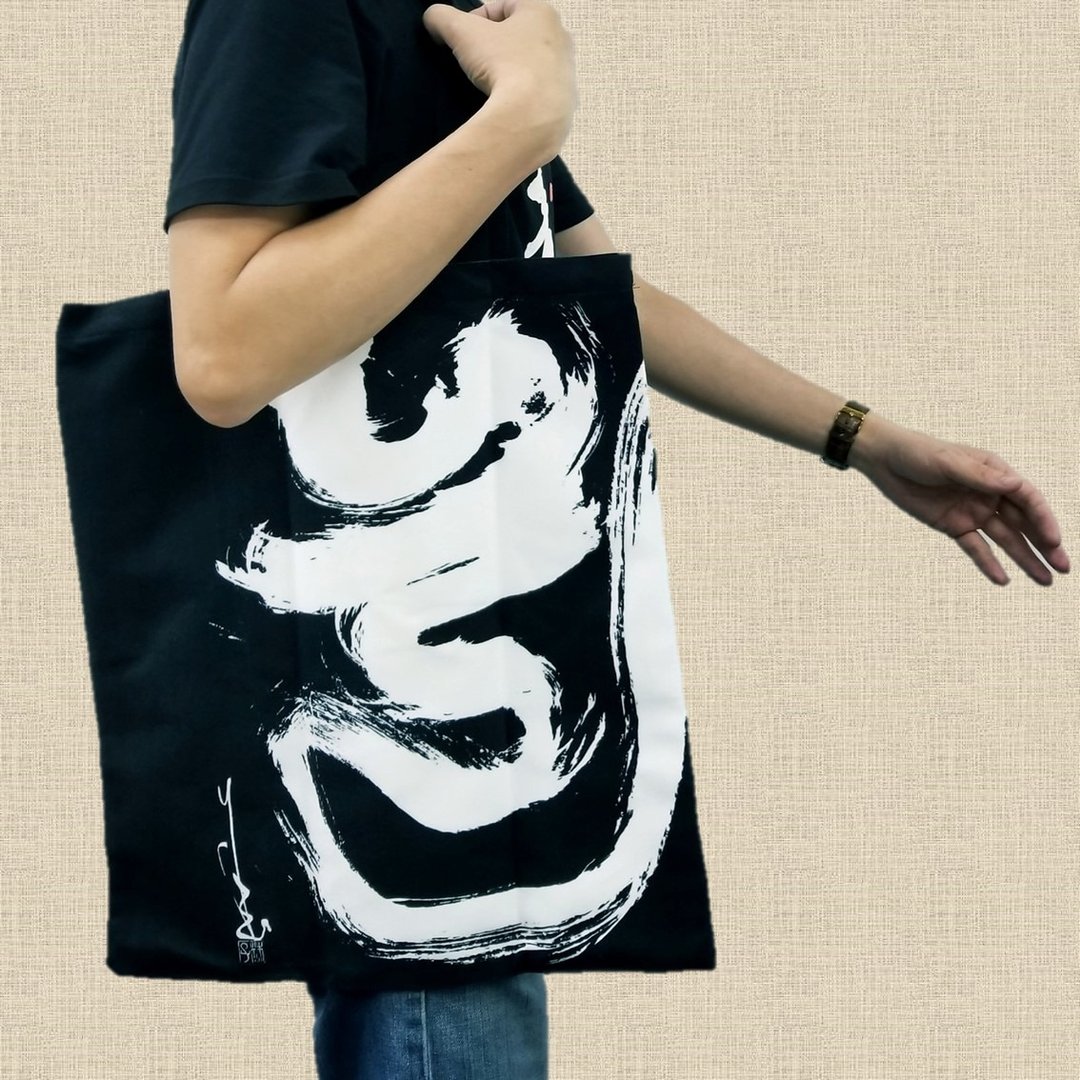 【多款】【预订/定制化礼物】题字Tote Bag - 侧背包/斜挎包 - 棉 