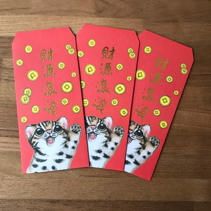 石虎招财红包袋 - 红包/春联 - 纸 红色