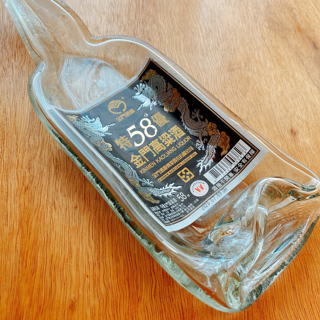 特优58度金门高粱酒 酒瓶盛盘 收纳盘 - 收纳用品 - 玻璃 