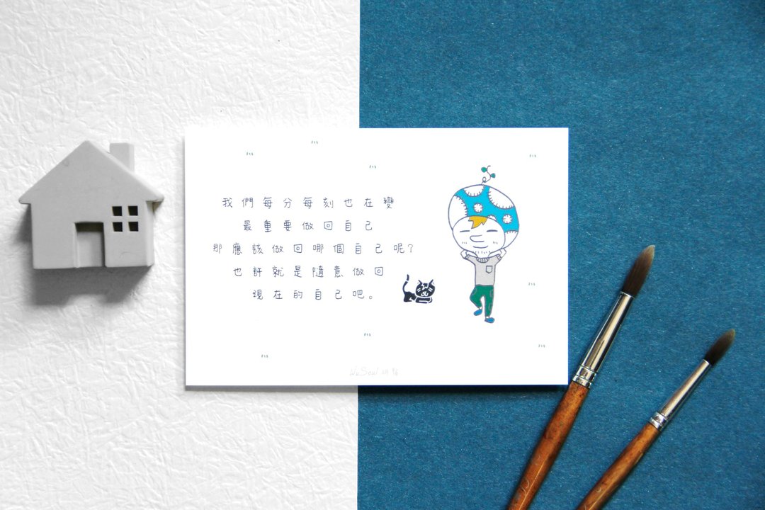 心灵 语录 明信片 Postcard - 随意做回自己 - 卡片/明信片 - 纸 白色