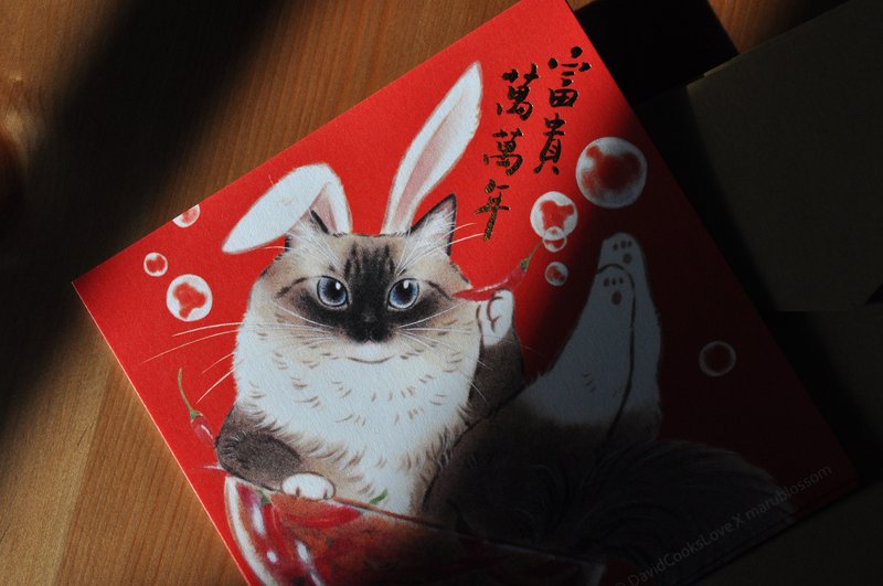 布偶猫斗方春联 - 红包/春联 - 纸 红色
