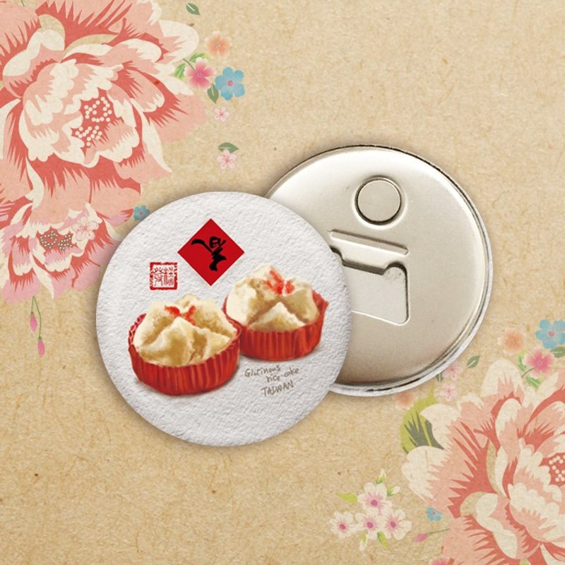 台湾美食-发糕 - 其他 - 纸 