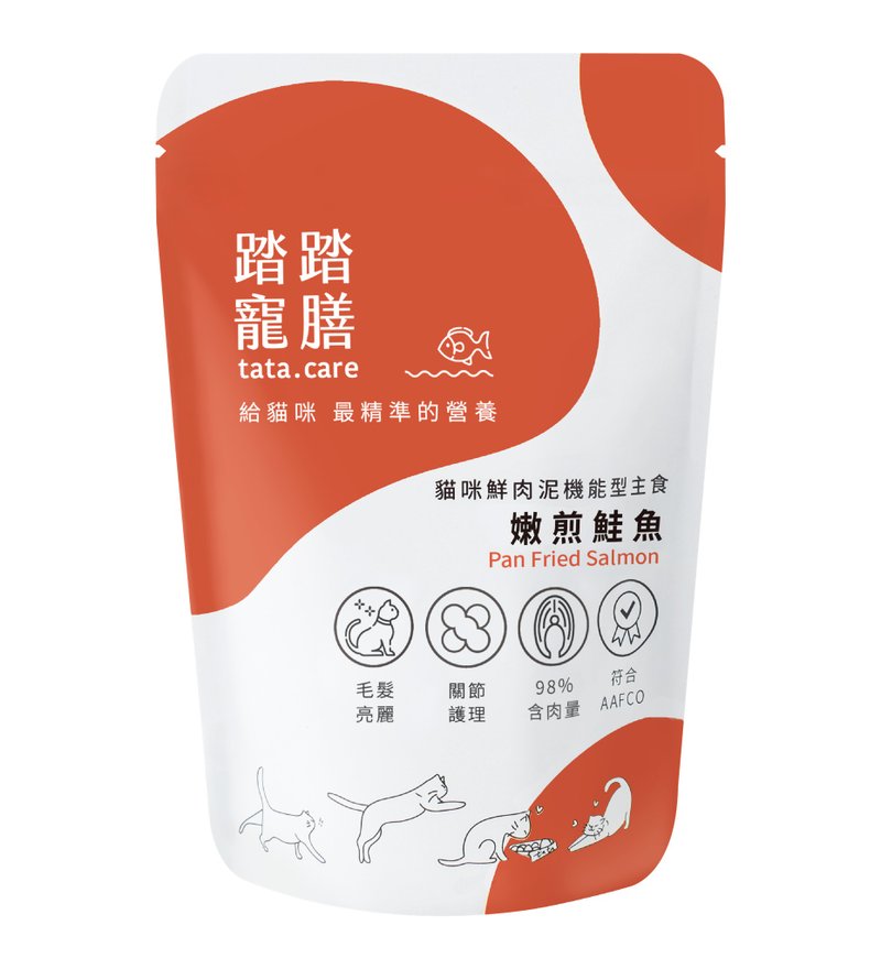 猫咪鲜肉泥机能型主食–嫩煎鲑鱼 - 猫罐头/鲜食 - 其他材质 