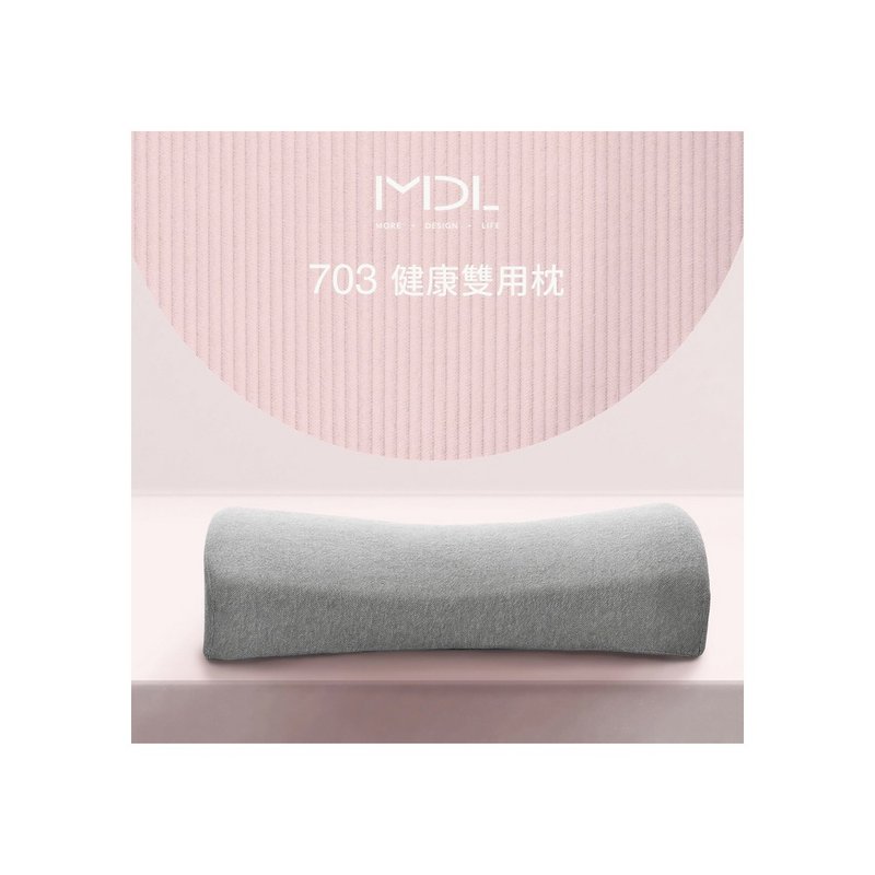 健康两用枕 - 寝具 - 硅胶 灰色