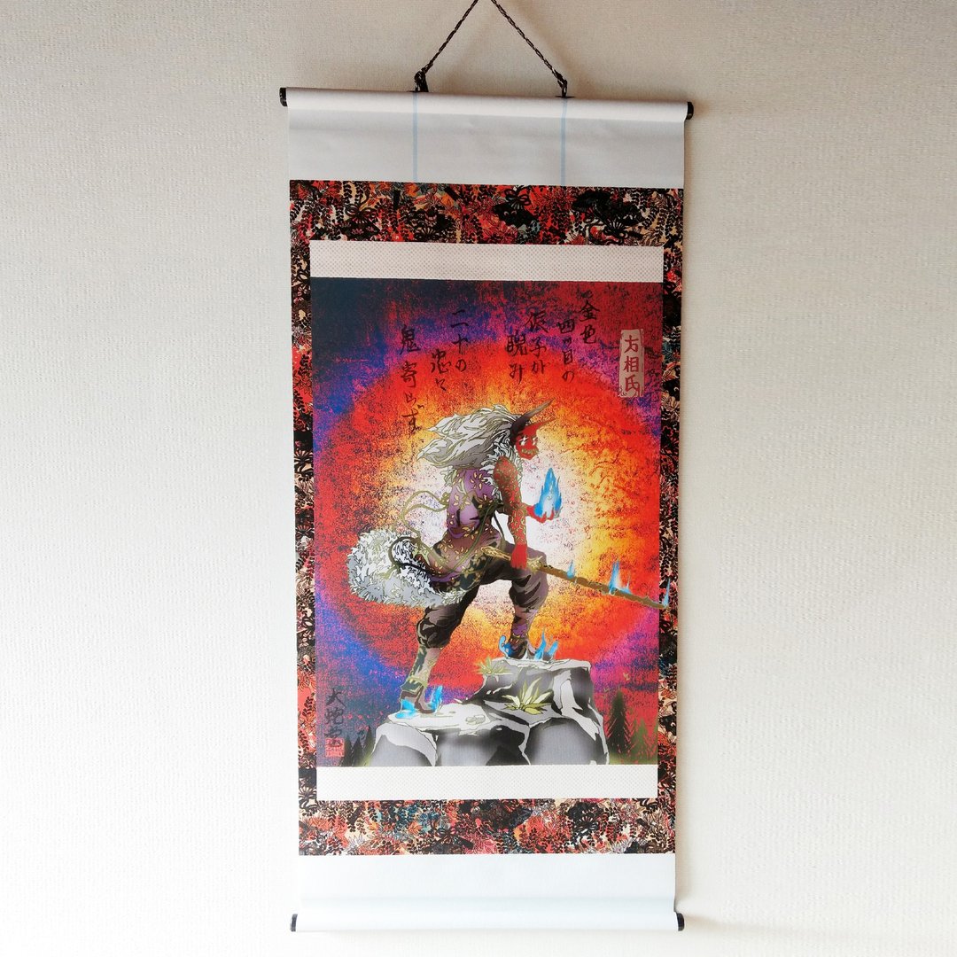 Original Artwork Hanging scroll,Japanese legendary Creature,30cm x 60cm - 海报/装饰画/版画 - 聚酯纤维 