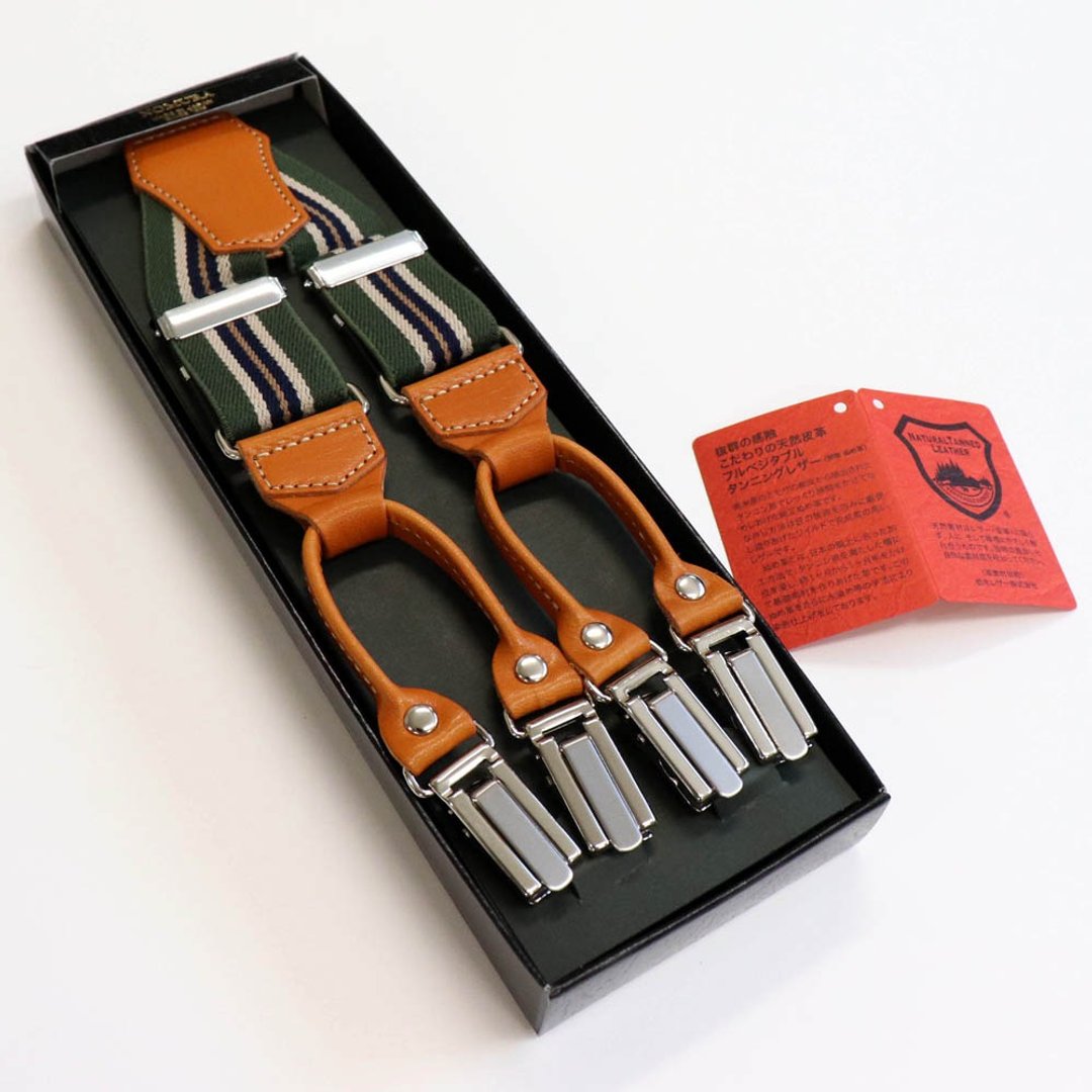 NOMURA Suspenders Tochigi leather 30mm width old school made in Japan Boxed gift - 皮带/腰带 - 橡胶 卡其色