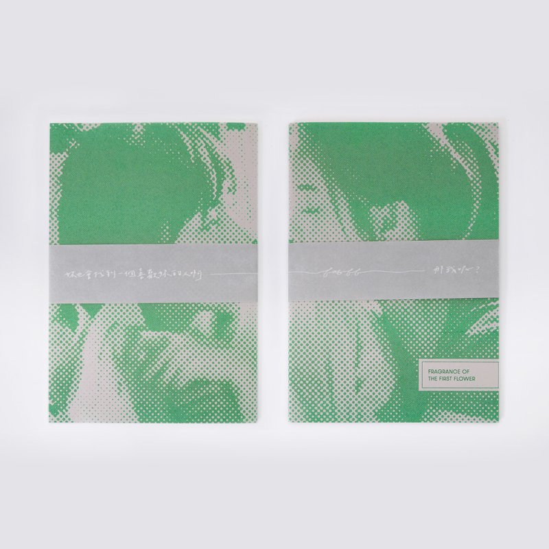 (绝版79折) 花香 1 官方商品 : 线装珍藏手帐 (最后现货) - 笔记本/手帐 - 纸 多色