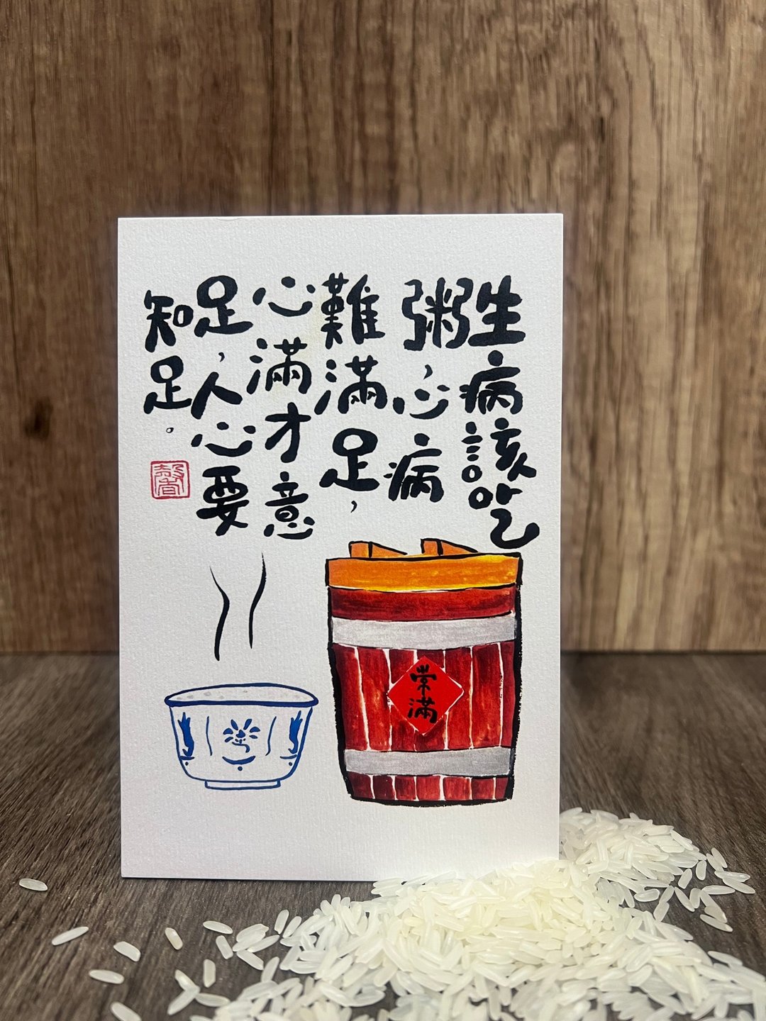 香港原创本土明信片, 由设计师利用墨及水彩绘制而成。 - 卡片/明信片 - 纸 