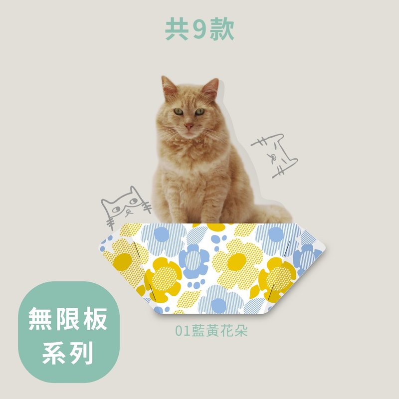 SWEE无限猫跳板45cm- 满版-图腾设计 - 抓板/跳台 - 纸 多色