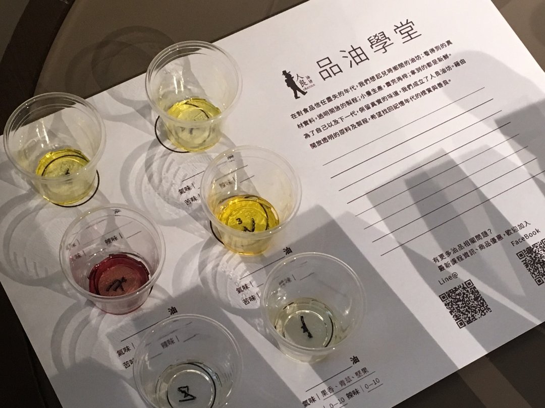 我的第一堂品油课  告诉你甚么是好油-基础油品知识 6/17 - 美食 - 新鲜食材 