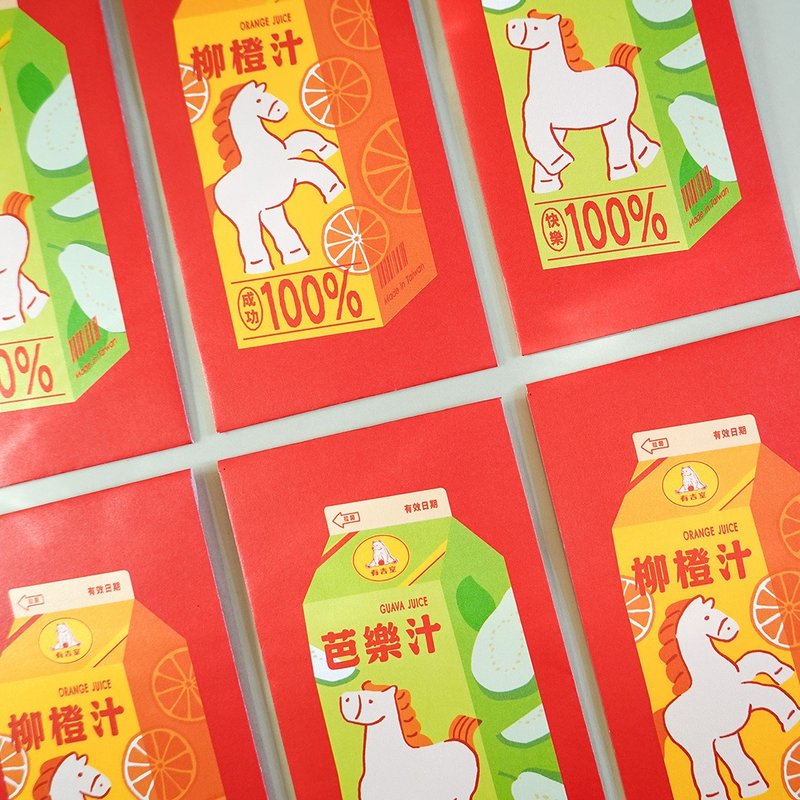 马年红包 | 快乐又成功果汁红包组 - 红包/春联 - 纸 红色