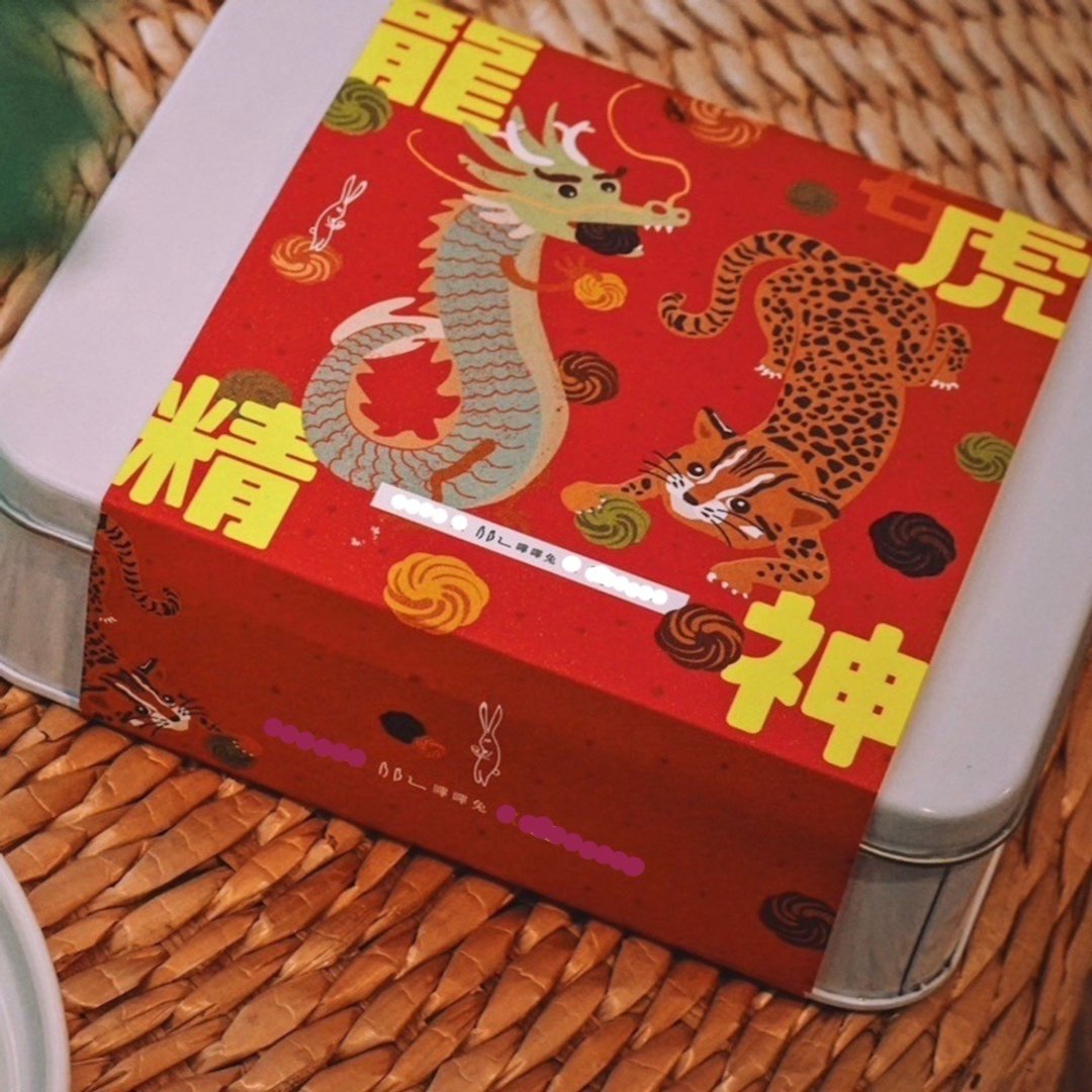 快速出货-曲奇饼干 精美方铁盒饼干 手工饼干 交换礼物 新年礼盒 - 手工饼干 - 新鲜食材 
