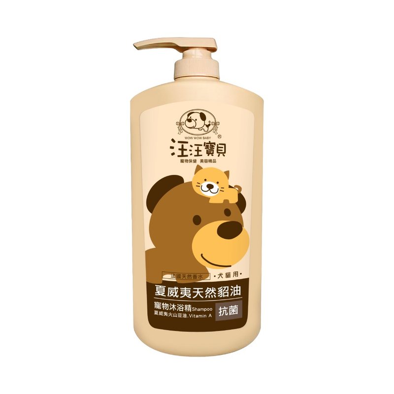 汪汪宝贝 夏威夷貂油滋润宠物洗毛精-1000ML (犬猫适用) - 其他 - 其他材质 