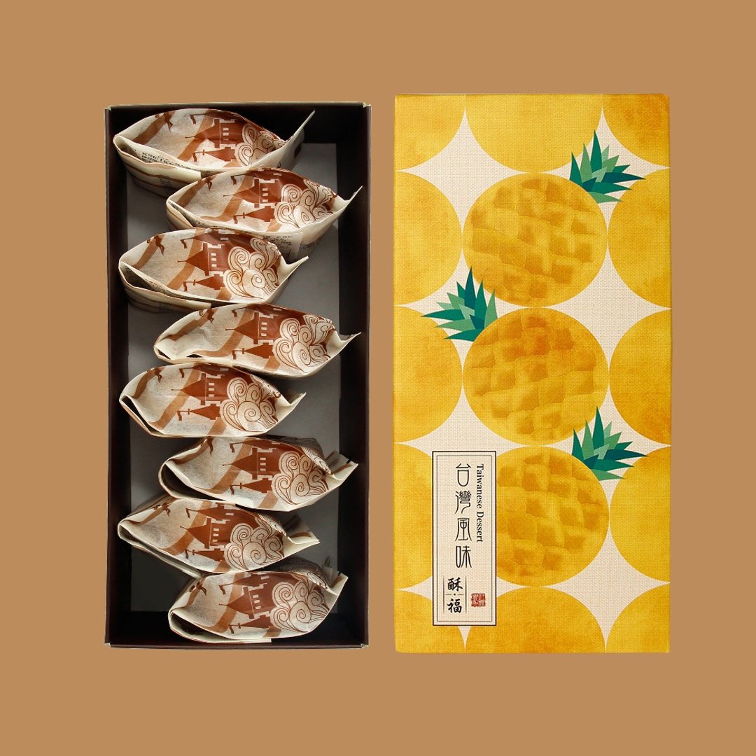 2025中秋土凤梨酥8颗装礼盒(附提袋) - 蛋糕/甜点 - 新鲜食材 黄色